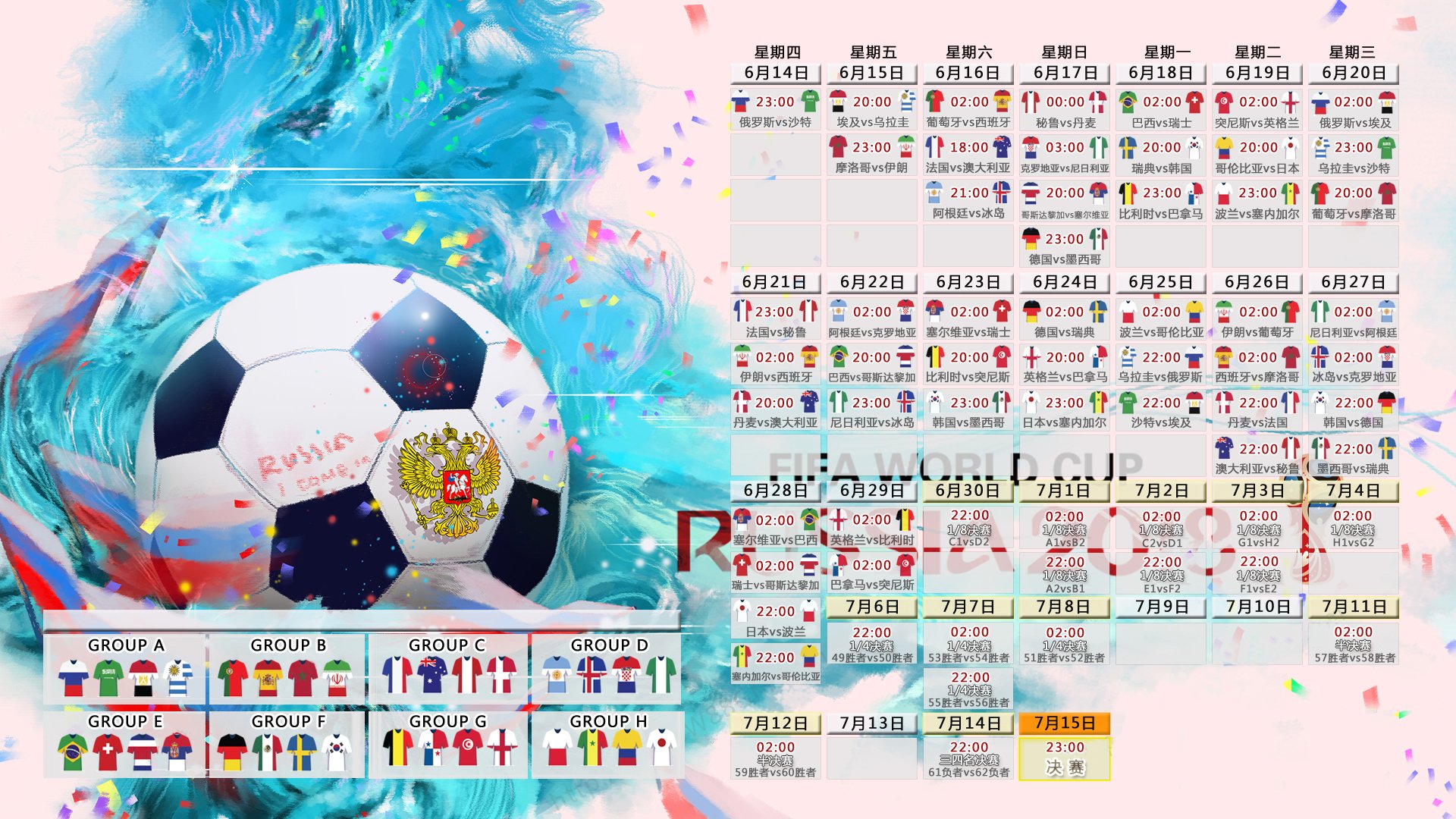 开云体育下载-绿茵场上，生命至上，当国安全队为尤文重伤球员围拢祈祷，生命至上，国安球员围拢为尤文重伤队友祈祷